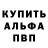 Первитин пудра J. Hon