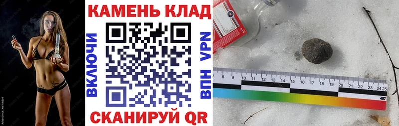 ГАШ индика сатива  наркота  Демидов 