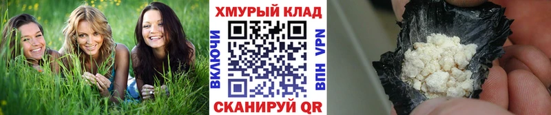 ГЕРОИН VHQ  Демидов 