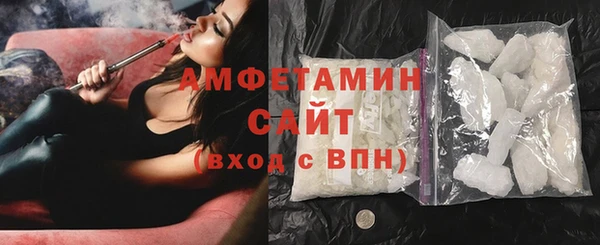 героин Беломорск