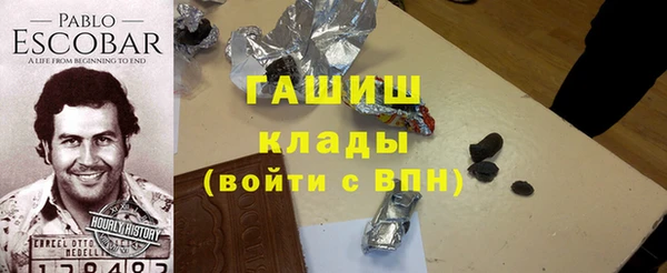 хмурый Богородск