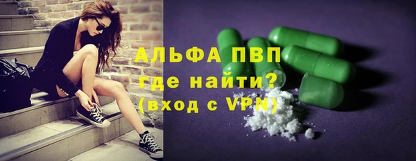 кристаллы Белокуриха