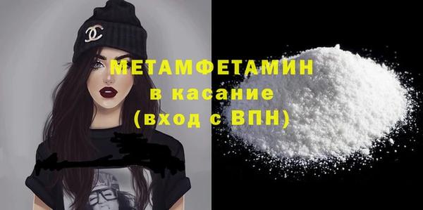 трава Белоозёрский