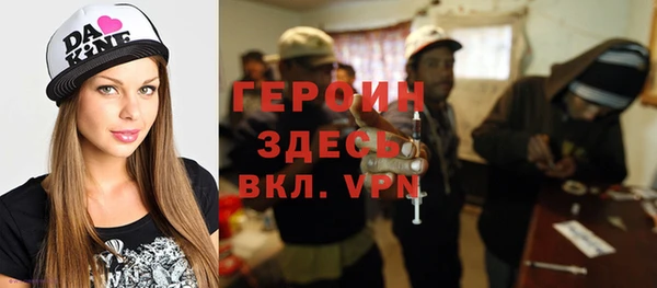 марки lsd Беслан