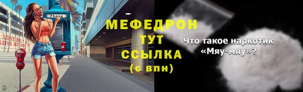кристаллы Белокуриха