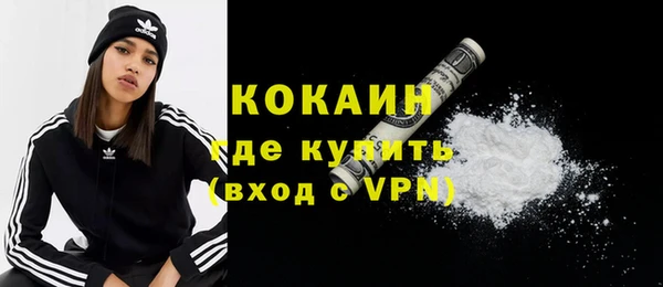 марки lsd Беслан