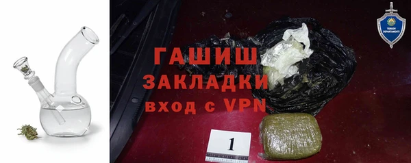 героин Беломорск