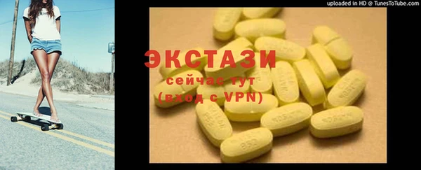 PSILOCYBIN Богородицк