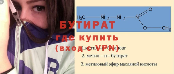 трава Белоозёрский