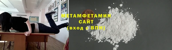 кристаллы Белокуриха