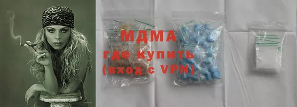 трава Белоозёрский