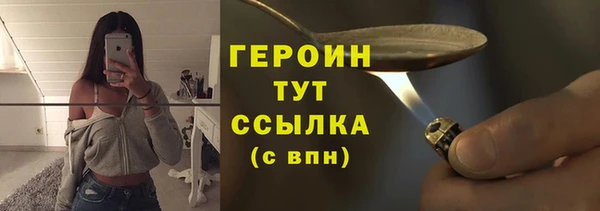 героин Беломорск