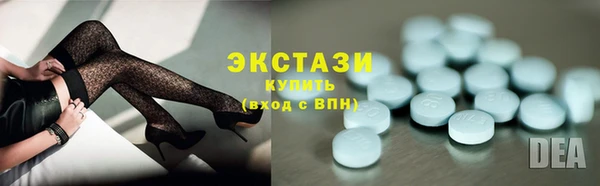 кристаллы Белокуриха