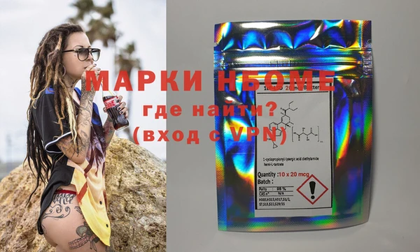 MDMA Бикин