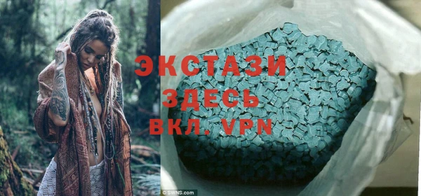 марки nbome Богданович