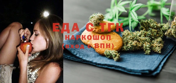 трава Билибино