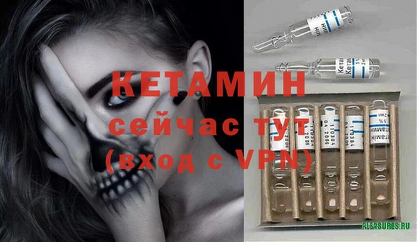 хмурый Богородск