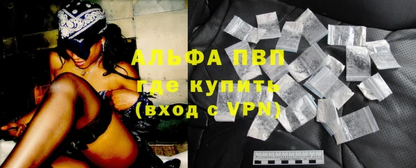кристаллы Белокуриха