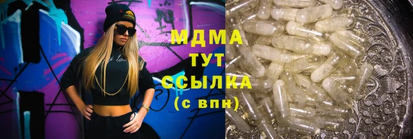 кристаллы Белокуриха