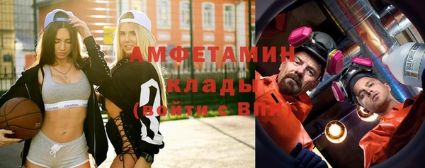 кристаллы Белокуриха