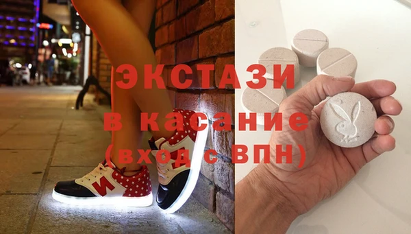 трава Белоозёрский