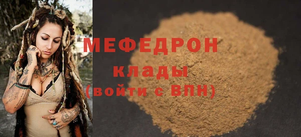 героин Беломорск