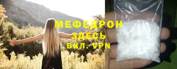 MDMA Бикин