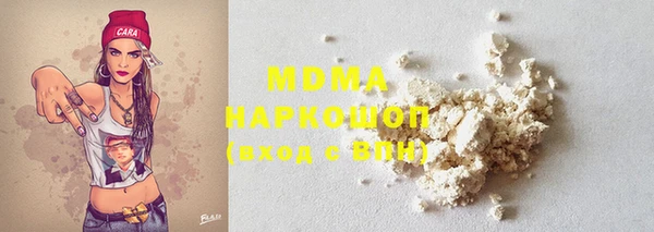 марки nbome Богданович