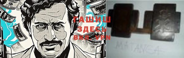 героин Беломорск