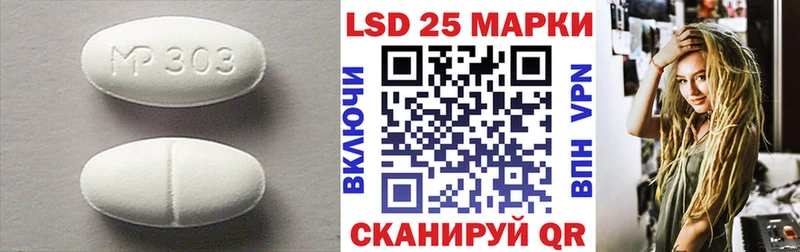 гидра ТОР  Демидов  ЛСД экстази кислота 