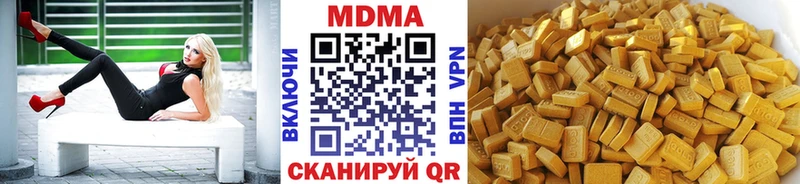 MDMA молли  Демидов 