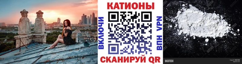 наркотики Демидов Меф мяу мяу