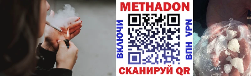 shop как зайти  как найти наркотики  Демидов  Метадон белоснежный 
