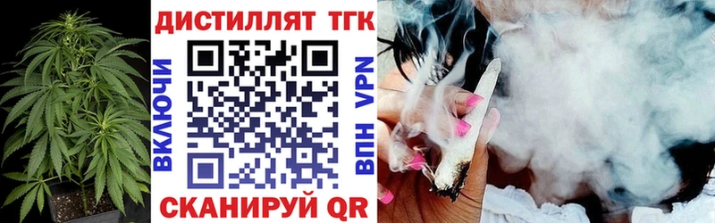 ТГК вейп  Демидов 